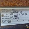 Orfala article 107272