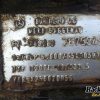 Orfala article 111755