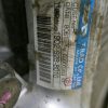Orfala article 120667
