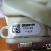 Orfala article 121329