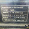 Orfala article 123994