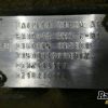 Orfala article 127002