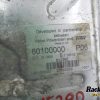 Orfala article 127458