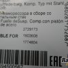 Orfala article 136153