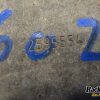 Orfala article 138791