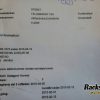 Orfala article 65845